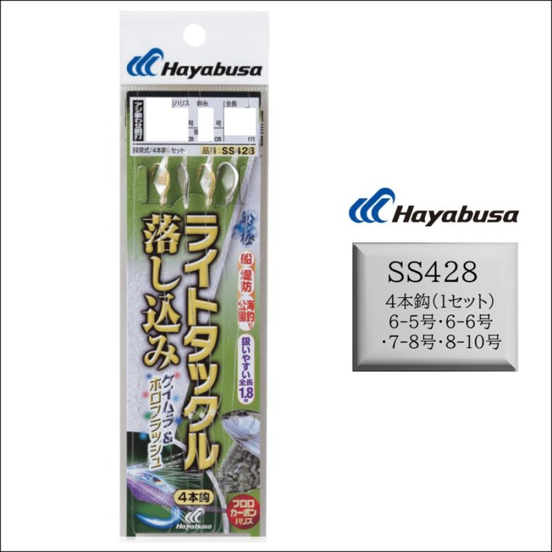 ライトタックル落し込み サビキ釣り 仕掛け ハヤブサ 船極サビキ SS428 ケイムラ&ホロフラッシュ 4本鉤 各サイズ 青物 底物 Hayabusa  LINEショッピング