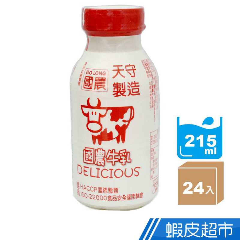 日本のアンティーク 牛乳瓶 7本セット レトロ 2デシリットル瓶 気泡