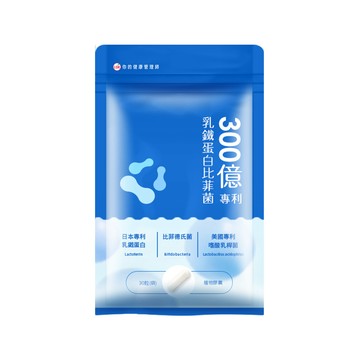 UDR 300億專利乳鐵蛋白比菲菌x1袋
