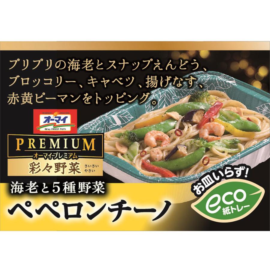 冷凍食品 パスタ 冷凍 オーマイプレミアム ペペロンチーノ 260g 冷凍パスタ 麺 スパゲティ イタリアン 夜食 軽食 冷凍 冷食 時短 手軽 簡単