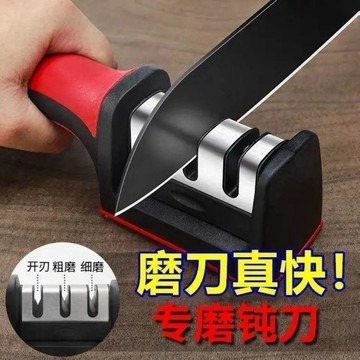 ⚡【3秒快速磨刀神器】手動磨刀石家用廚房菜刀 快速易磨磨刀器 台灣出貨 0420
