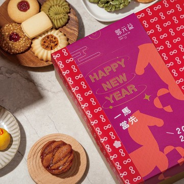 春節【郭元益】迎春線在式