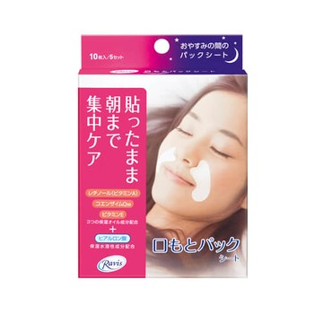 Ravis Mouth Pack (10 Sheets)