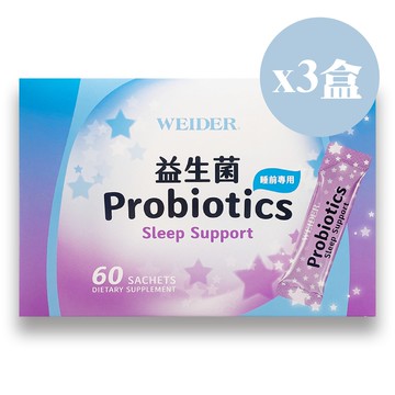 益生菌-睡前配方(60包/盒)*3盒
