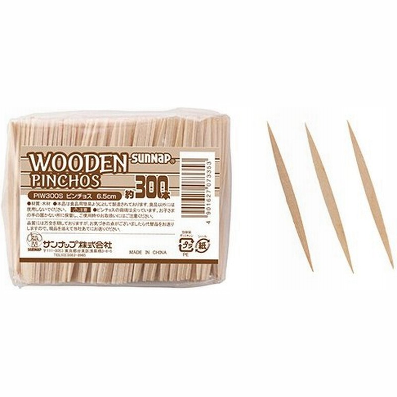 やなぎプロダクツ 爪楊枝 まとめ買い 国産 セット やなぎプロダクツ 爪楊枝 まとめ買い 国産 セット