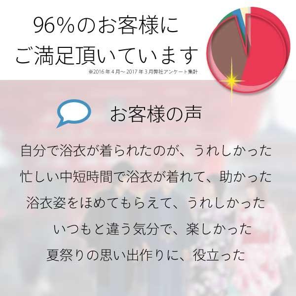 浴衣 男 レンタル セット S メンズ 濃紺 絣格子 ワンタッチ 簡単