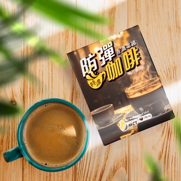 最高端MCT高纖好順暢 防彈咖啡/防彈奶茶 16g （7包/盒）