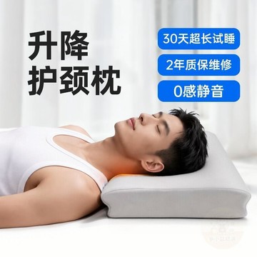 💫店長推薦💫記憶棉  護頸枕  高枕人體工學枕側睡專用睡覺 枕芯 自動升降   枕頭    頸椎枕