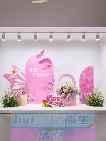 免運 可開發票 仿真綠植造景春意粉色系櫥窗酒店直播間美陳仿真花藝落地裝飾擺件