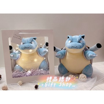 【禮品總部】水箭龜禮物袋 正版 水箭龜娃娃 精靈寶可夢 Pokémon 神奇寶貝 水箭龜玩偶 禮品袋 水箭龜絨毛玩偶