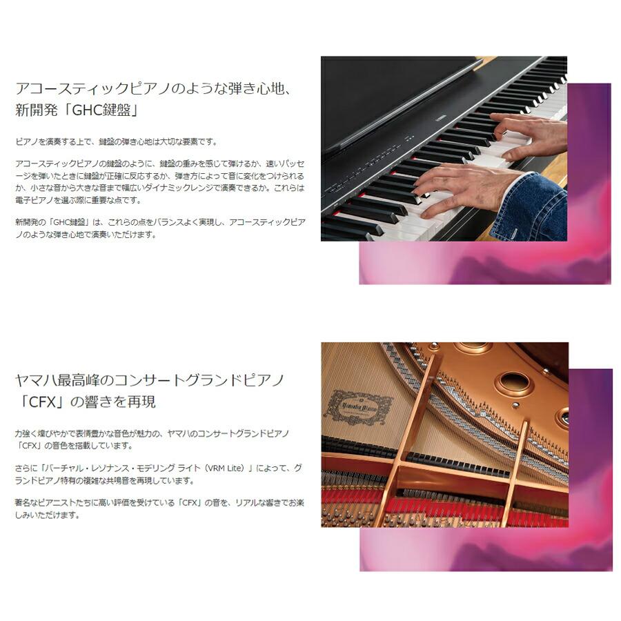 YAMAHA P-225B  ブラック ヤマハ 電子ピアノ Pシリーズ 