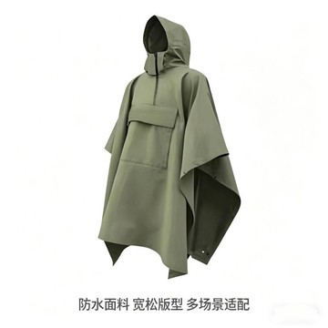 戰術雨衣防雨披戶外徒步必備戶外雨衣爬山露營帳篷輕便防暴雨垂釣