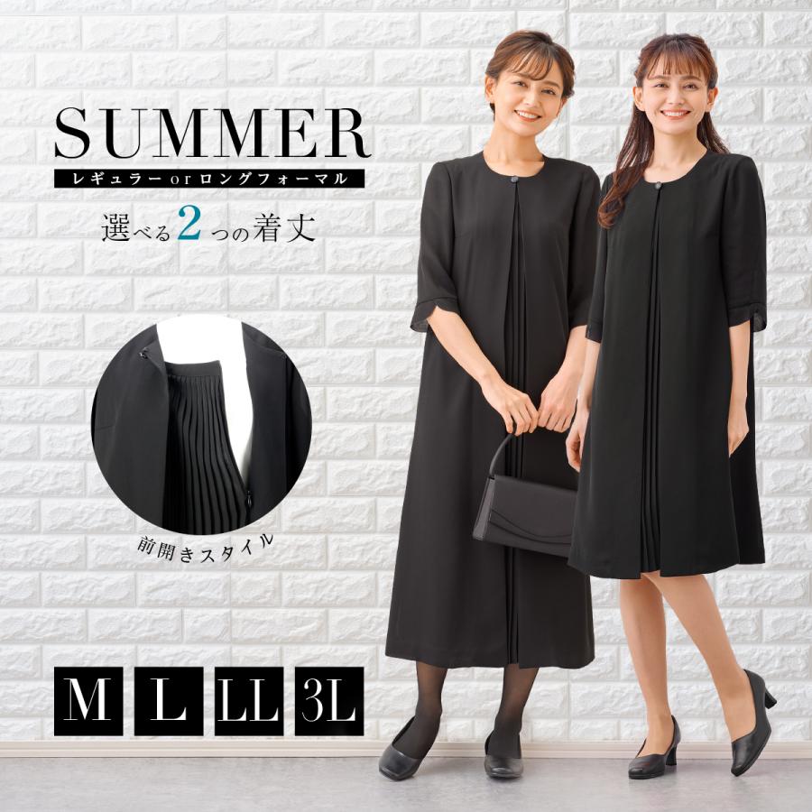 喪服 喪服 レディース 夏用 礼服 ブラックフォーマル スーツ ワンピース 女性 ママスーツ 喪服夏 | LINEブランドカタログ