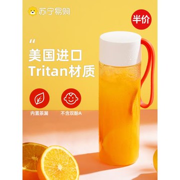 水杯2025新款夏男女學生便攜運動過濾茶杯兒童耐摔幼兒園杯子847