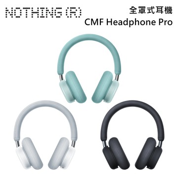 【NOTHING】CMF Headphone Pro 無線全罩式耳機 公司貨