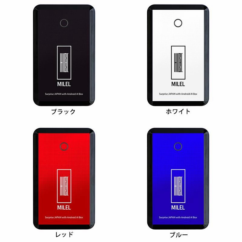 日本企業がサポート！挿すだけでカーナビがAndroidスマホに MILEL