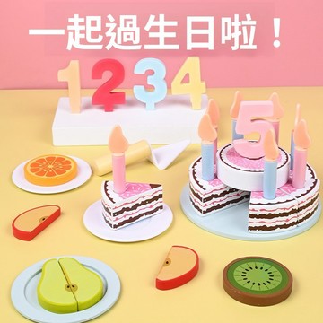 仿真生日蛋糕 木製過家家糕點 寶寶數字認知積木 動手切切樂 模型玩具擺臺