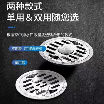 熱賣中304不鏽鋼圓形地漏12*12大排量110管15*15防臭老式衛生間浴室地漏
