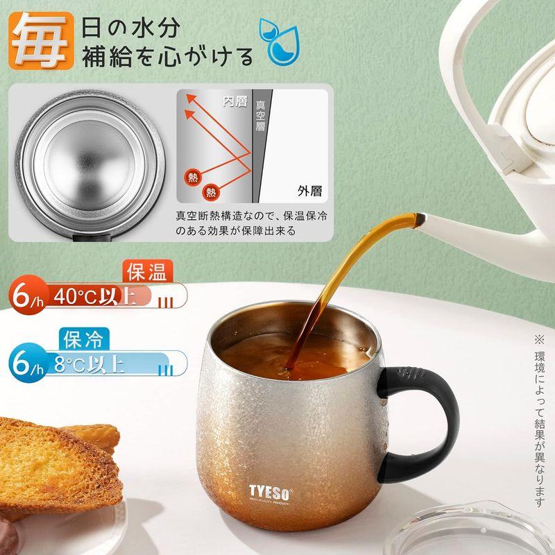 TYESO 真空断熱マグカップ ステンレスマグ マグボトル カフェマグ 蓋付き 保温保冷 直接ドリップ 最新デザイン 日本限定 473ml