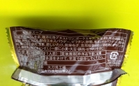 ～九州産ごぼう使用～ しょうが風味のごぼう フリーズドライスープ 30食