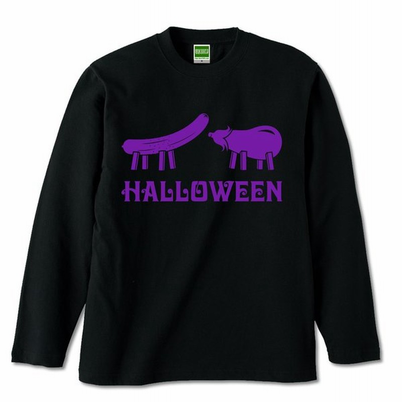 ハロウィン Tシャツ 長袖 Halloween お盆 精霊馬 なす きゅうり おもしろ パロディ キテレツtシャツ悪意1000 通販 Lineポイント最大0 5 Get Lineショッピング