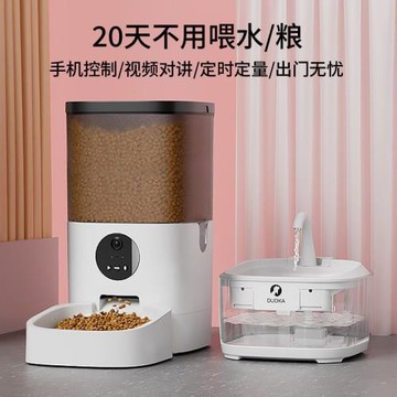 貓咪自動喂食器定時定量智能投食器寵物糧盆一體機狗廠家廠家直銷