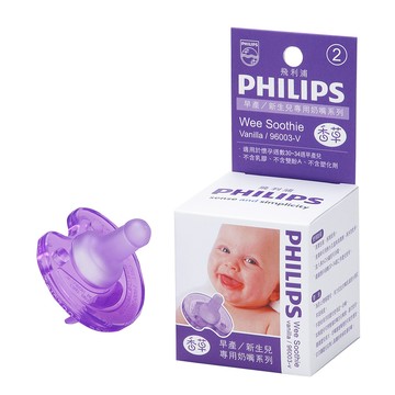 PHILIPS ( 2號香草味 )早產/新生兒專用安撫奶嘴30-34週