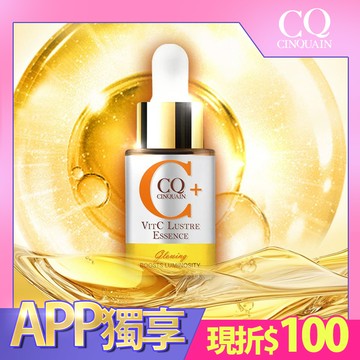 【APP省$100】CQ思珂 搖搖維他命C亮白雙精萃