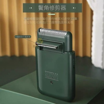 免運費🔥電動剃鬚刀 往復式刀頭 水洗 迷你 USB充電車載男士刮鬍刀 充電式鬍鬚刀 全自動新款刮鬍子神器 修容刀JD