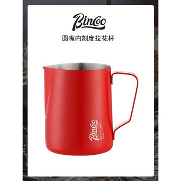 Bincoo咖啡拉花缸尖嘴拉花杯不銹鋼專業打奶缸器具奶泡杯拉花神器