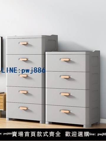 【可開發票】收納箱抽屜式整理箱多層塑料盒家用儲物柜衣服玩具盒衣物置物柜子