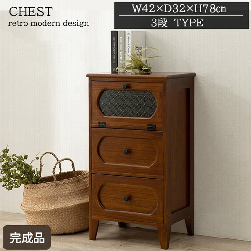 昭和レトロ 和箪笥 3段タイプ