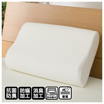 乳膠枕 波型枕 頭部支撐 NITORI宜得利家居