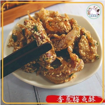 【揪愛零食】櫻花蝦梅魚酥 / 香蔥梅魚酥 / 龍魚骨酥 120克 量販包 梅魚酥 海味 魚酥 龍魚骨 櫻花蝦 香蔥