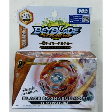 【超萌行銷】絕版品 TAKARA TOMY 戰鬥陀螺 BEYBLADE 爆裂世代 B-75 烈焰邪神 BB966296