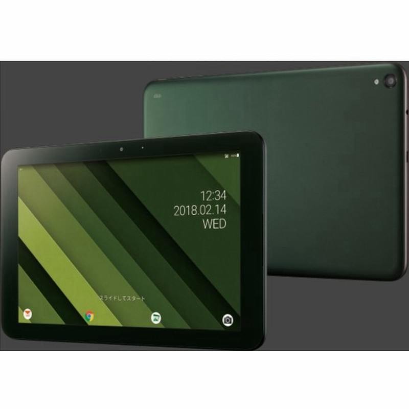 Simフリー Kyt33 Qua Tab Qz10 オリーブブラック Olive Black Au 未使用品 タブレット Android 通販 Lineポイント最大0 5 Get Lineショッピング