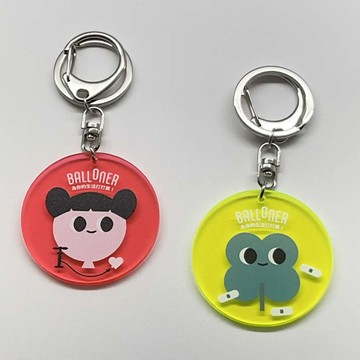 壓克力鑰匙圈｜BALLONER 氣球兒