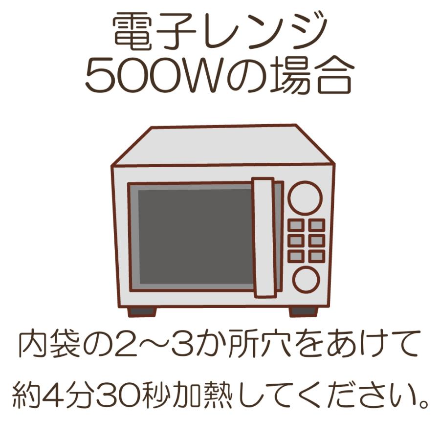 お母さんのソース焼きそば　250ｇ×2食　惣菜 焼きそば 太麺 お取り寄せ 温めるだけ お惣菜 冷凍食品 冷凍 おかず お弁当　キャンプ飯