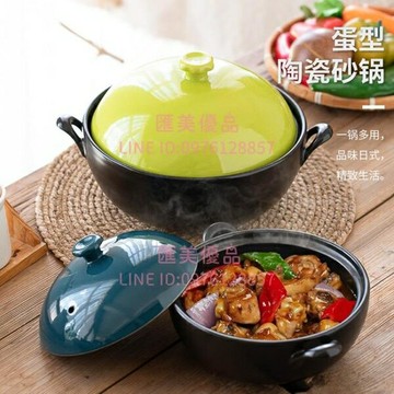 1.1L 砂鍋燉鍋家用燃氣湯煲大號瓦煲石鍋耐高溫陶瓷煤氣灶專用【聚寶屋】