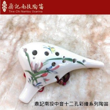 【非凡樂器】台灣南投鼎記陶笛/中音十二孔彩繪系列/C調/各色可選/北區總經銷/國畫大師手繪款