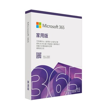 Microsoft 微軟Microsoft 365 家用版一年盒裝