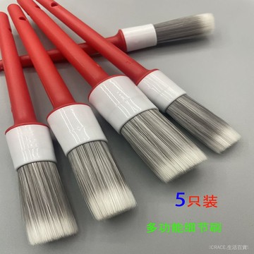 🔥可開發票#汽車細節刷 齣風口座椅縫隙軟毛刷內飾高檔洗車刷子 除塵刷不掉毛#免運