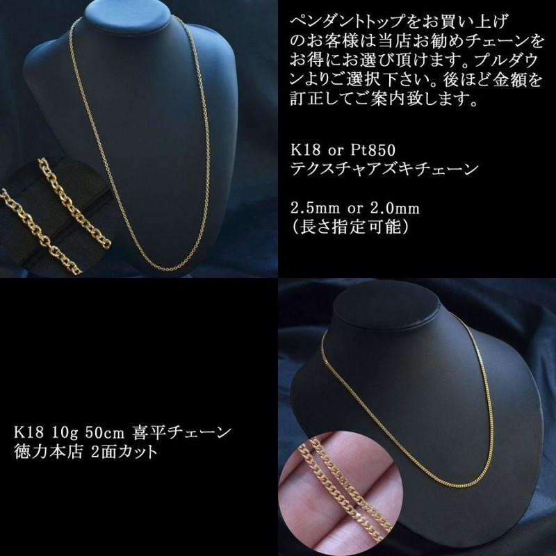 18金 ペンダントトップ メンズ K18 ゴールド ダイヤモンド