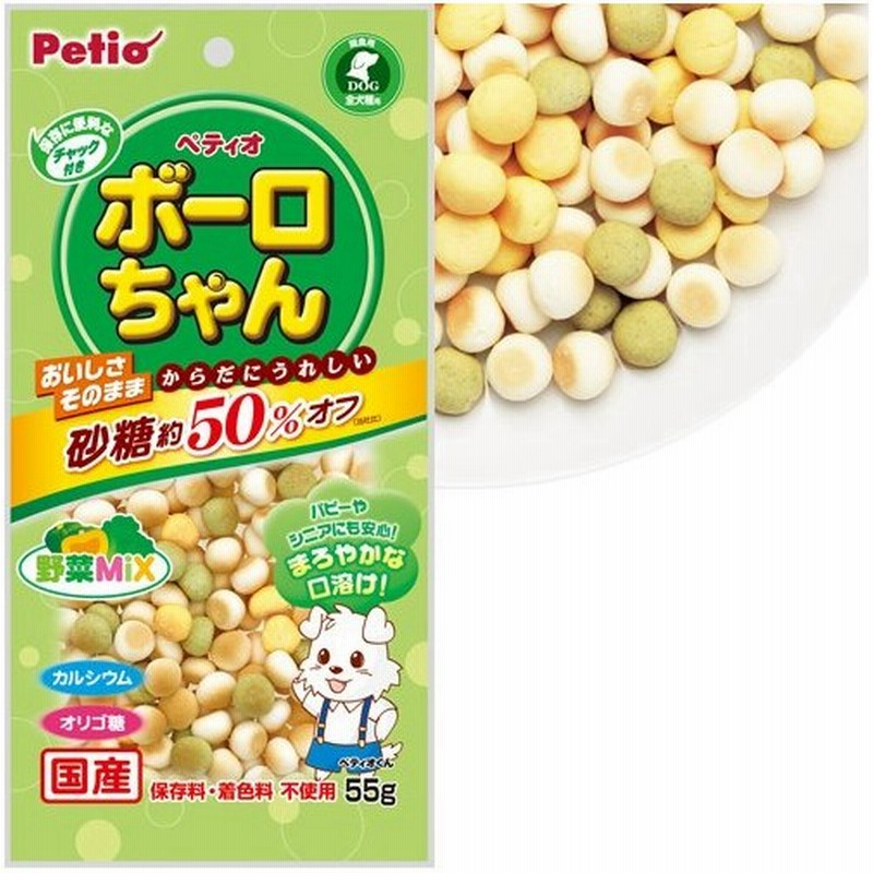 ペティオ 体にうれしい ボーロちゃん 野菜mix 55g ドッグフード 犬用おやつ 犬のおやつ 犬のオヤツ いぬのおやつ ドックフード 通販 Lineポイント最大0 5 Get Lineショッピング