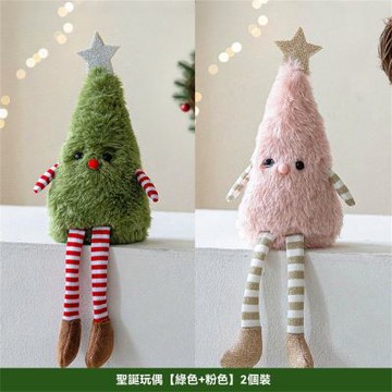 SHINKAWA新川 聖誕造型玩偶對組 星星頂飾設計 毛絨材質溫馨 25cm精巧尺寸 條紋手腳設計
