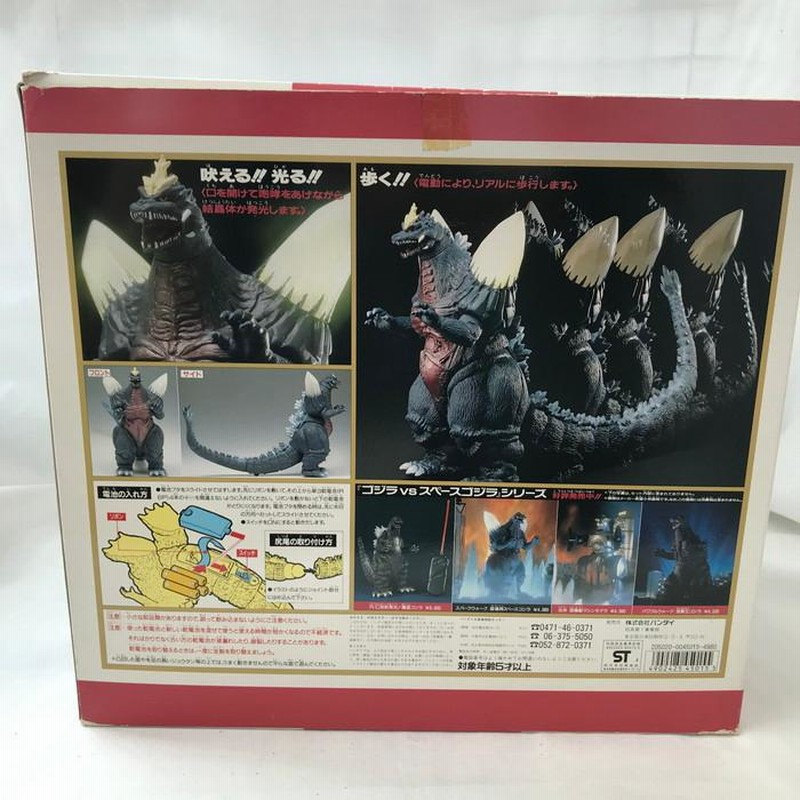 中古】バンダイ ゴジラvsスペースゴジラ スパークウォーク 破壊神 フィギュア [jgg] | LINEブランドカタログ