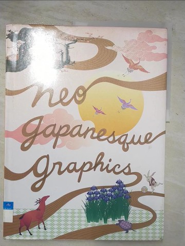 【書寶二手書T9／廣告_R8T】Neo Japanesque Graphics_Not Available (NA)