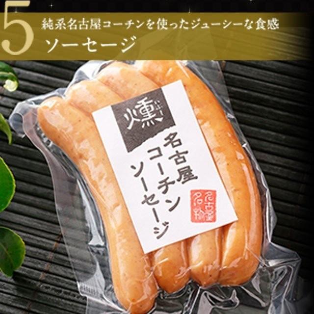 お歳暮 御歳暮  純系 名古屋コーチン 燻製 5種 セット 国産 高級 地鶏 鶏肉 送料無料  44