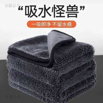 台出下殺🔥水無痕擦車布 蝌蚪吸水布 洗車毛巾 洗車吸水布 擦車抹布 超細纖維布 雙面蝌蚪布 擦車吸水布 蝌蚪毛巾 擦車巾