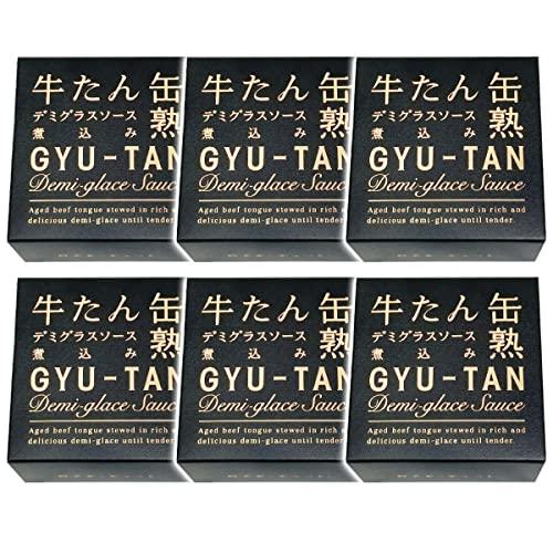 6箱セット　牛タンデミグラスソース缶詰 170ｇ 木の屋石巻水産　温めてレストランの味缶詰